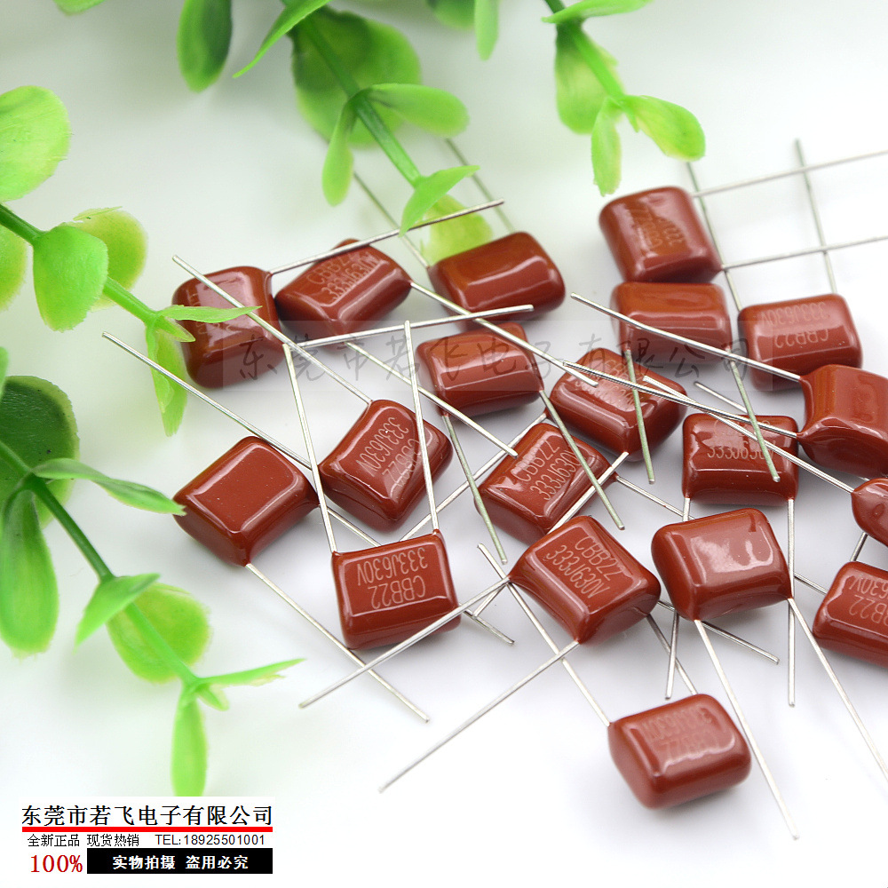 CBB22薄膜电容0.033uF 333J630V 聚丙烯电容630V333J 脚距10