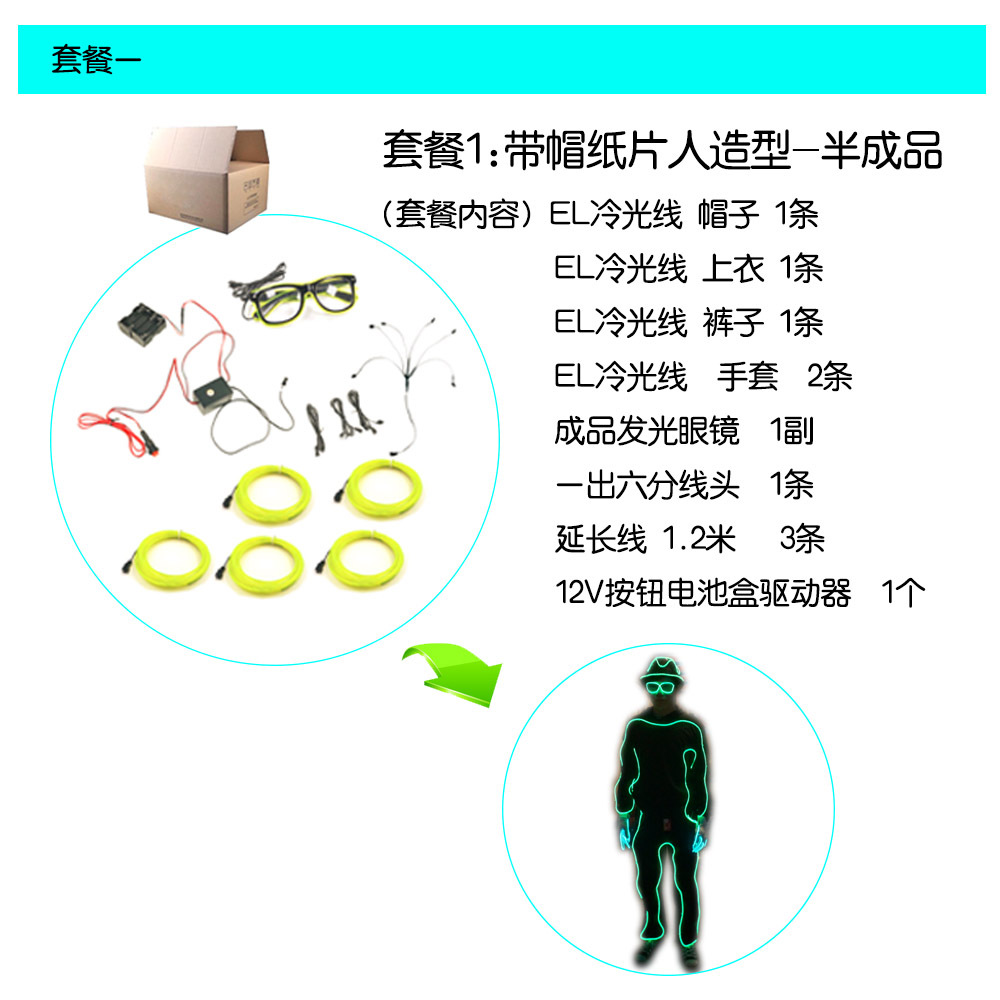 Fluorescente danza rendimiento ropa el frío luz luminosa fluorescente danza chino talento mostrar traje etapa rendimiento ropa