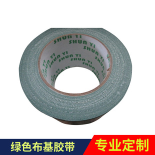 ��ճ�Ӻ�Gɫ50MM*20M/40M�����z����̺�z����ˮ����