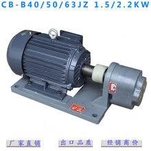 SֱNCB-B40 50 63JZʽ늙CM 늙C X݆^