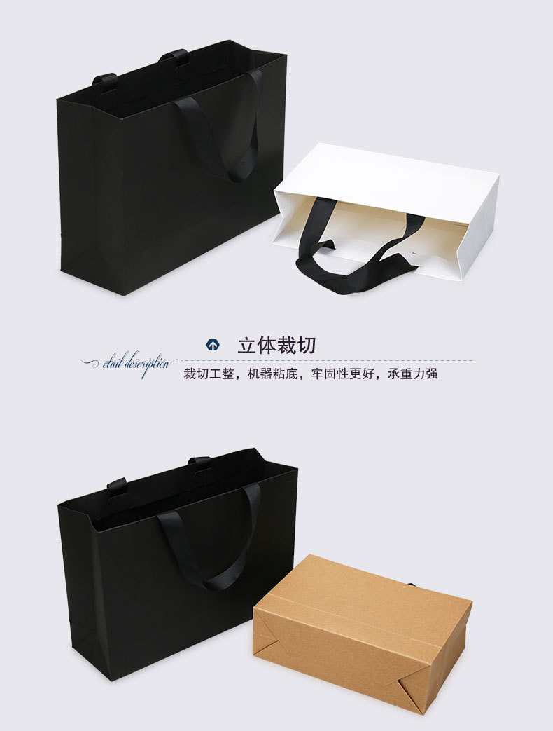 组合螺纹绳纸袋-详情页01_06.jpg