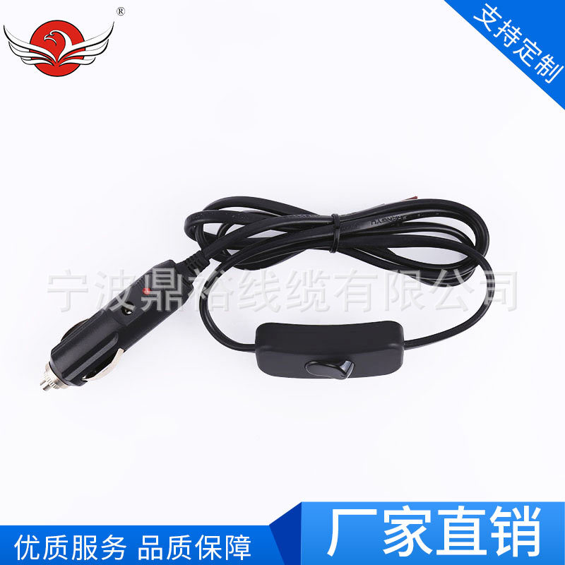 汽车2米DC插头 点烟器带灯充电线 点烟嘴车充电源线 黑色开关线