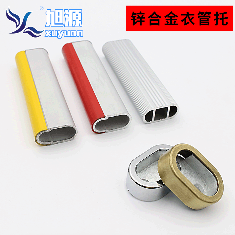 Wholesale zinc alloy coat tube thickened pork tube clothing rod…