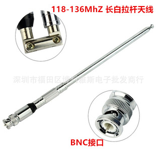 ���v�C�L�����U�쾀BNC�ӿ�118-136Mhz�L���U�쾀 ���L1��