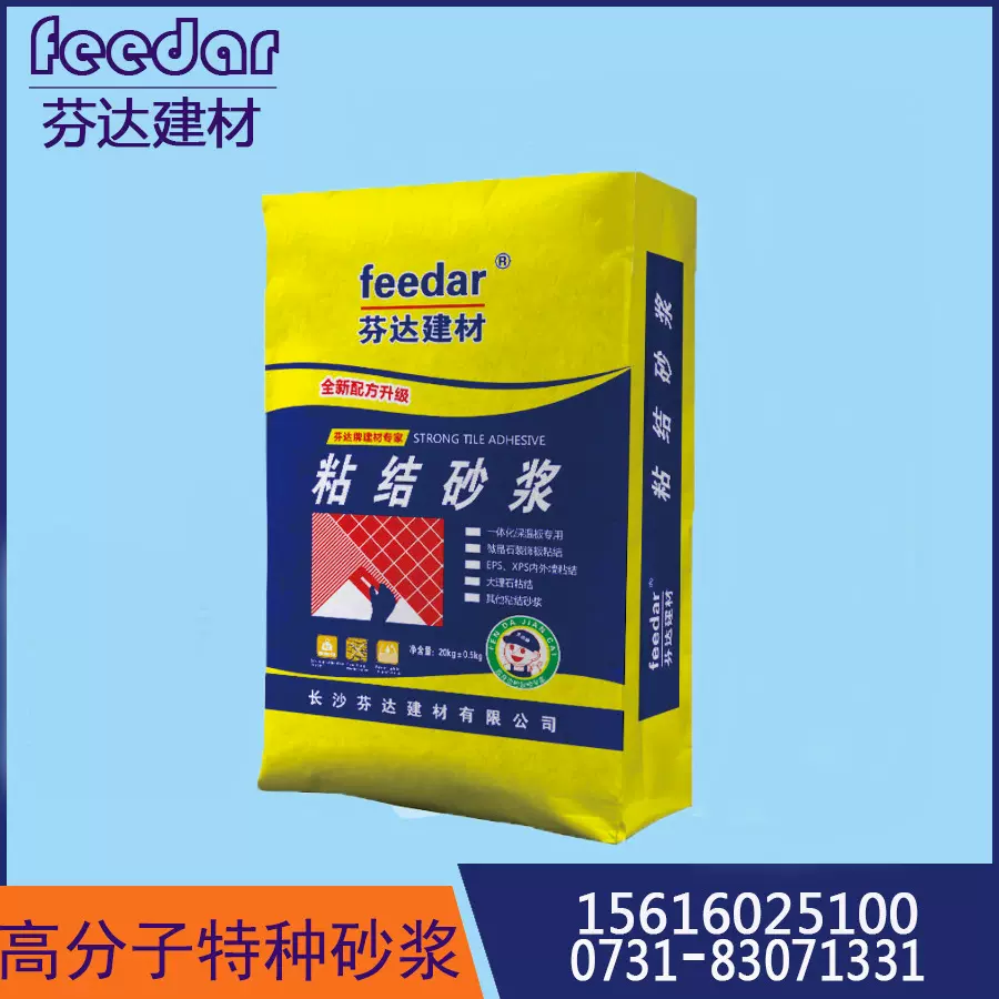 聚合物粘结砂浆外墙专用粘结砂浆外墙保温板 一体板专用