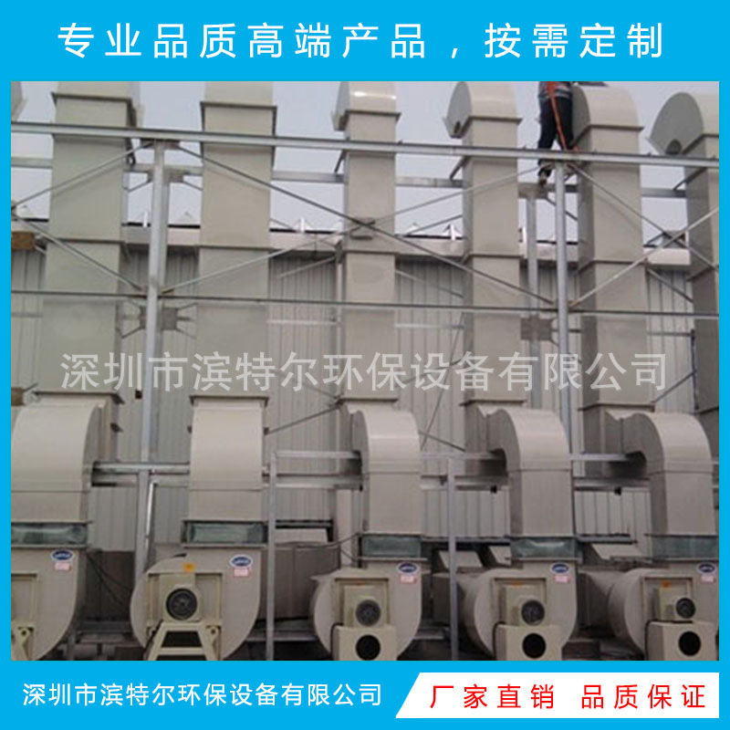 酸碱废气处理PP洗涤塔  抽风系统 处理风量10000m3/h