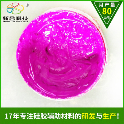 Dongguan Ink factory environmental protection Screen Printing Inks Colour printing oil customized Multiple colour