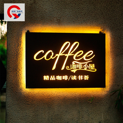 不鏽鋼發光字金屬發光字亞克力樹脂led燈箱廣告燈箱背發光燈箱