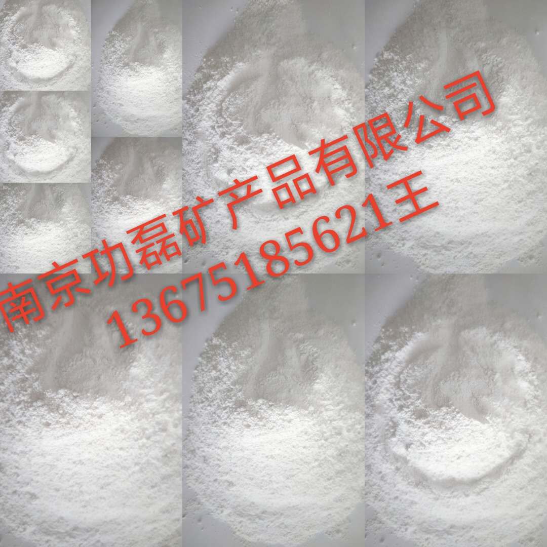 厂家供应滑石粉325目800目 化妆级滑石粉工业用1250目滑石粉