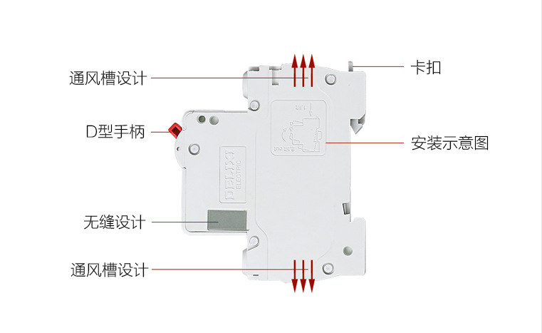 德力西图片说明 2