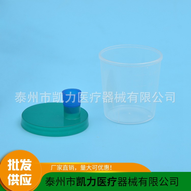 带嘴尿杯.JPG