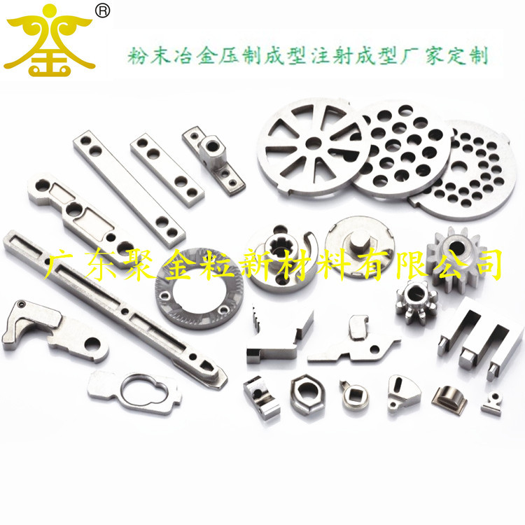 粉末冶金机械玩具零件绞肉机配件五金制品童车轴套配件