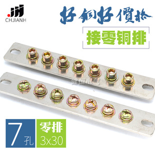 ���a7������3*30 ����� �����Ӿ����� �ӵ��~�l�㾀�����~��