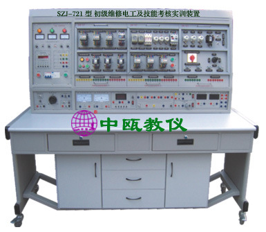 SZJ-721型 初级维修电工及技能考核实训装置|维修电工考核装置