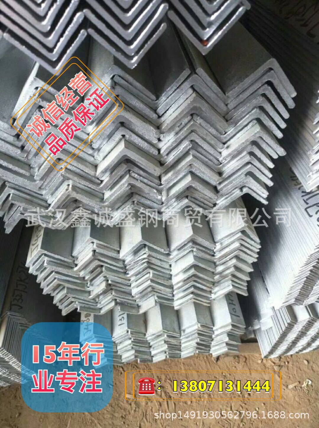 镀锌角钢5#专用室外大理石钢挂镀锌角钢现货供应批发价格品质保证