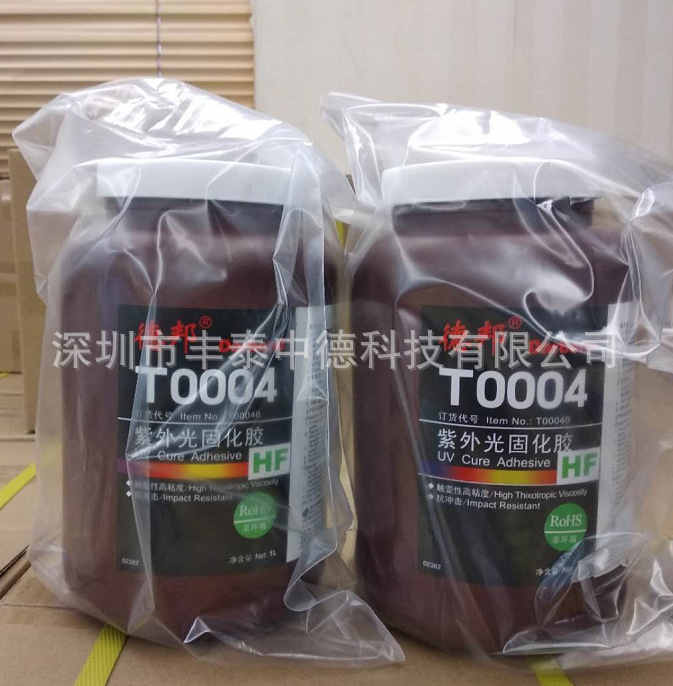 德邦T0004、4321、4326、4346、4461、4732、4733紫外线固化胶