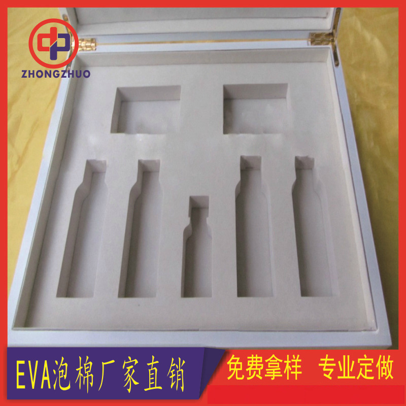 加工EVA托 白色EVA托 环保 无味EVA托 表面植绒贴绒布加工等