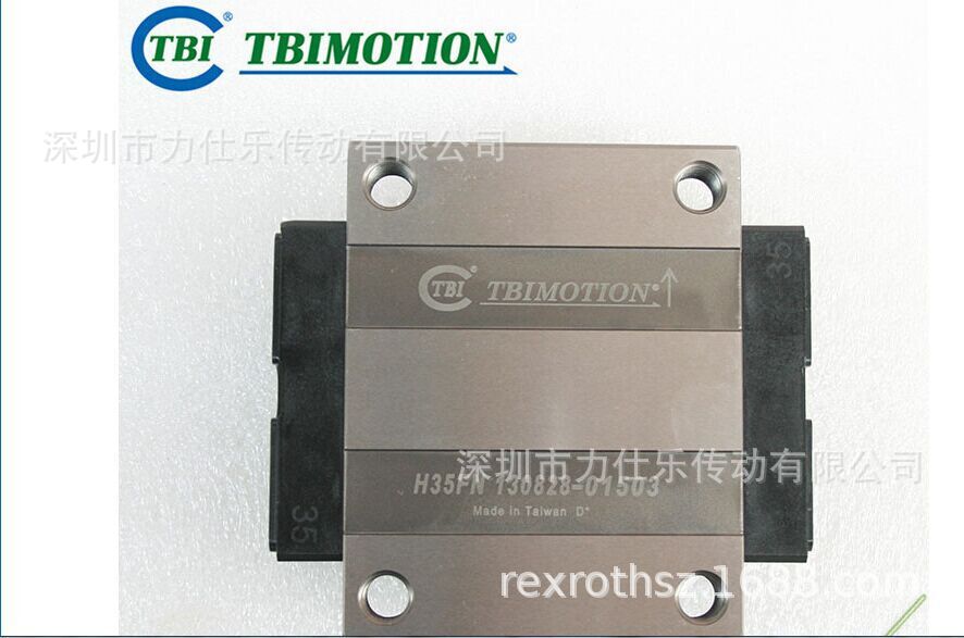 S25FN/TRS25FN/台湾TBI直线导轨/滑块/原装正品现货供应