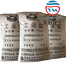 �����} ���Z�} �Ȼ��c ���Ϲ��I�}