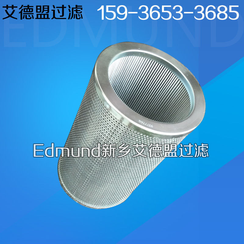 电厂滤芯 TXX3-10-B TXW3-2-B TXW3-5-B液压油过滤网