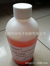 ORP缓冲溶液 ORP校正溶液  ORP仪器校准溶液 256mv 84mv