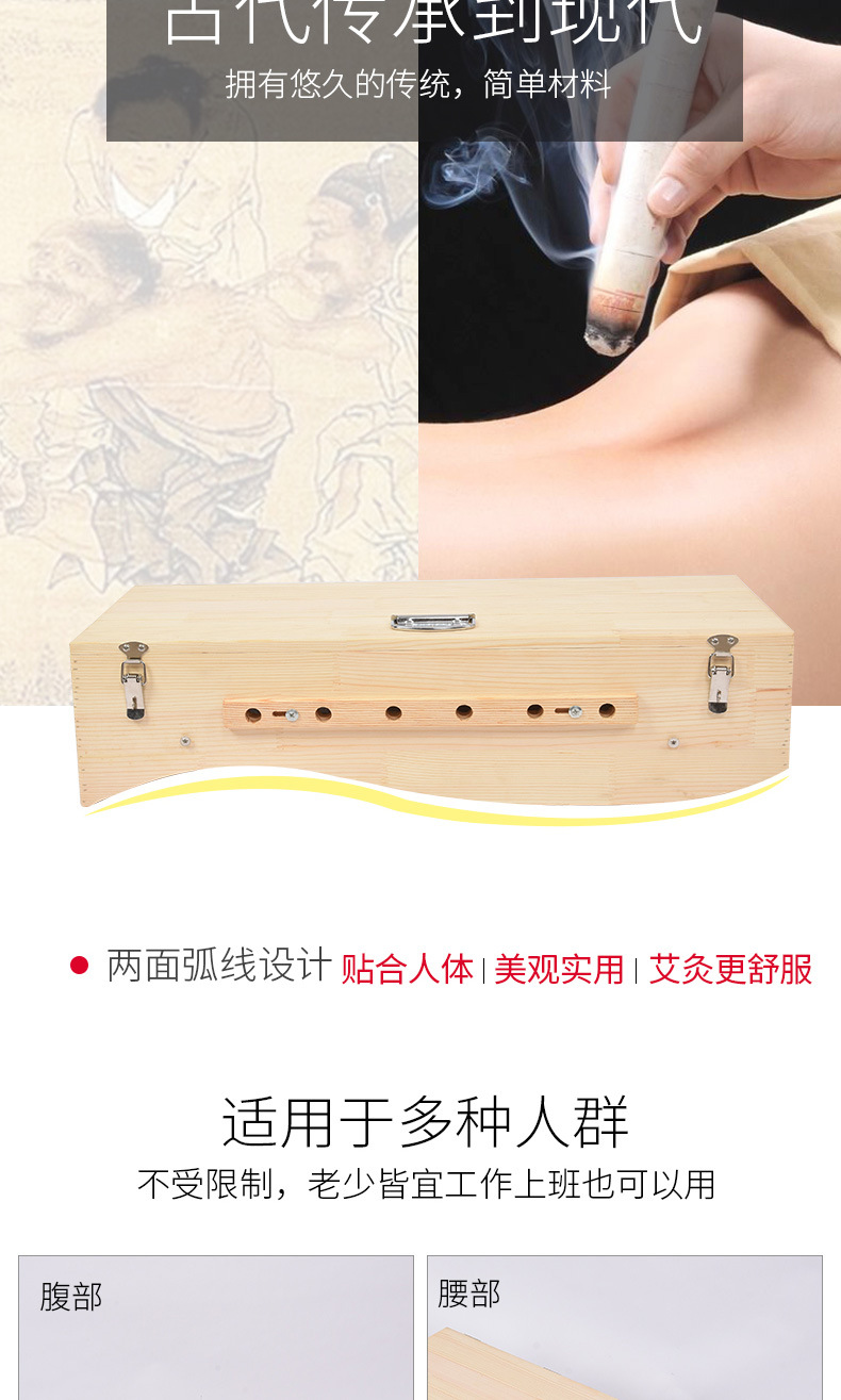 Large Du Mai Moxibustion Box 65x25x16cm Wooden 7-Hole Moxa Burner for Back Warming overview