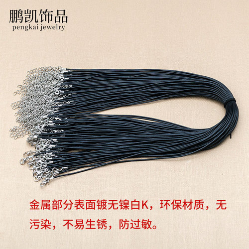 Pengkai jewelry diy jewelry accessories Korean wax rope necklace rope handmade black leather rope pendant rope manufacturer wholesale