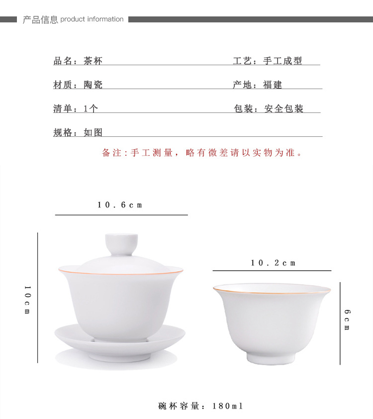 紫金线盖碗_02_04.jpg?x-oss-process=image/format,png