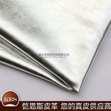 供应亮丽银白珠光皮 珠光皮羊皮真皮皮革面料 服装皮料批发