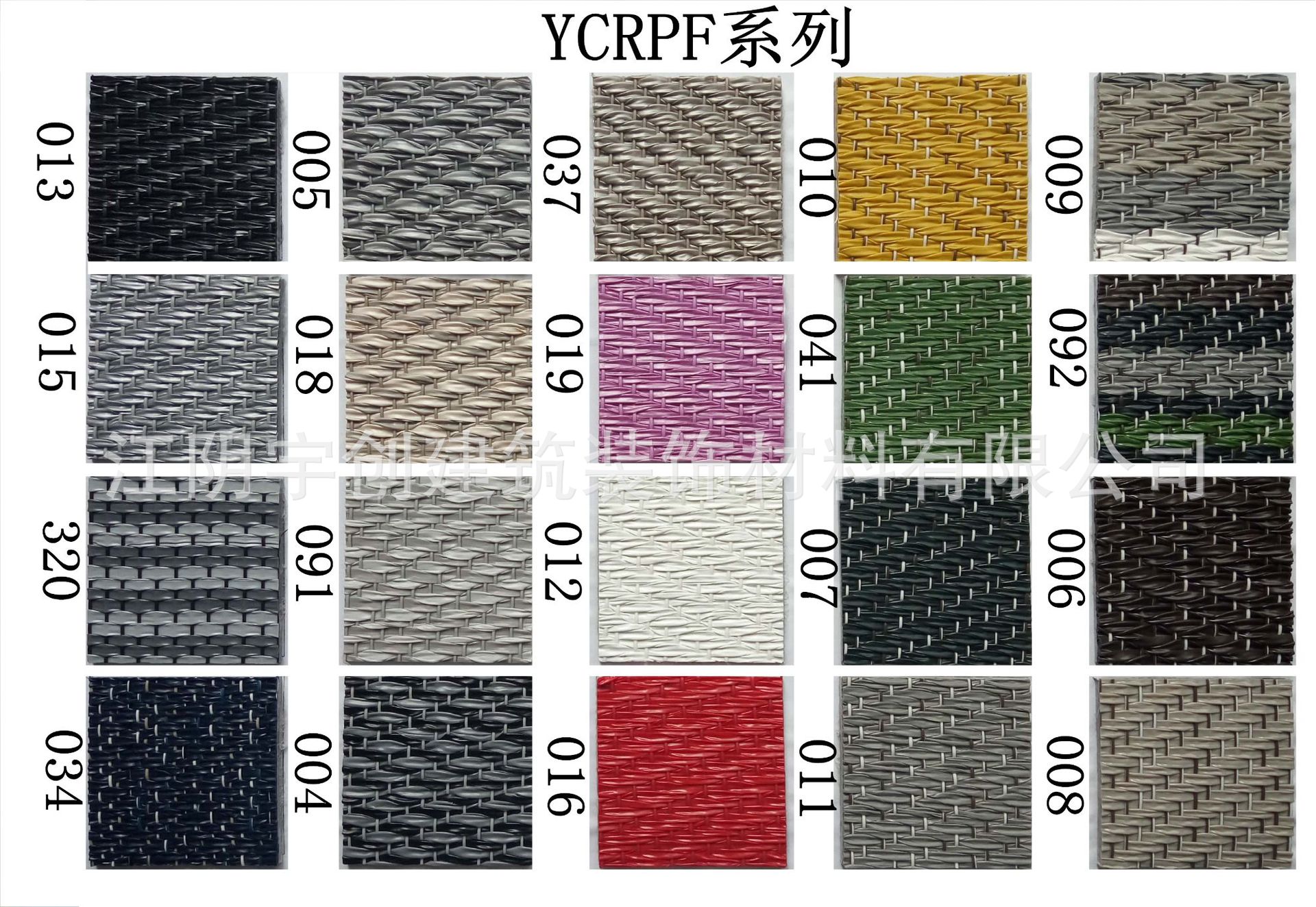 定制PVC编织纹塑胶地板 灰黑底编织地垫卷材片材 PVC编织地毯墙布-阿里巴巴