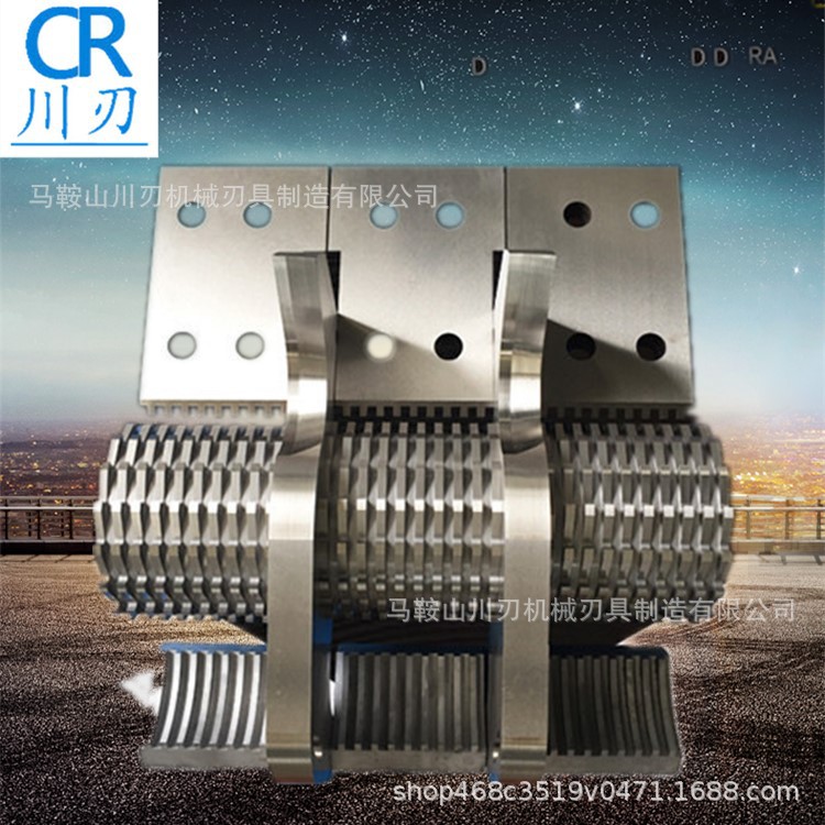 厂家直销 慢速粉碎机刀片 菠萝刀 粉碎机刀片