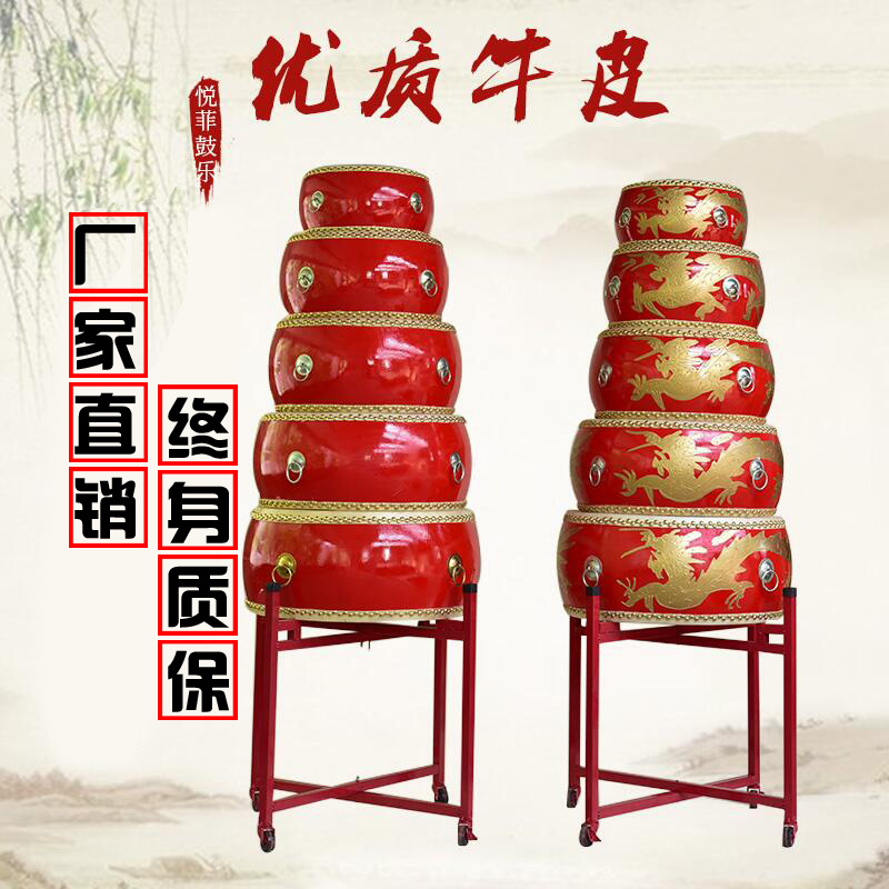 12/14/16/18/24 cowhide Drum Lung Kwu adult children Percussions Chinese Red Flat drum Imposing percussion