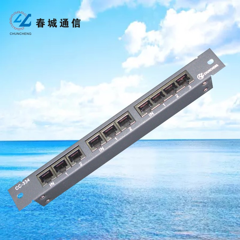 CC-334语音/数据模块 多媒体信息箱家庭布线弱电箱电话电脑模块