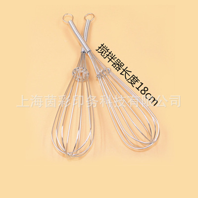 Agitator Paper making tools Paper mixing children Papermaking Material package Papermaking Pulp stir