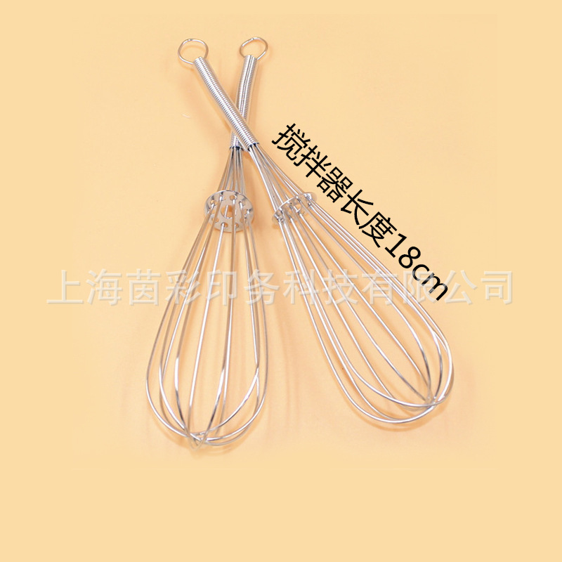 Agitator Paper making tools Paper mixing children Papermaking Material package Papermaking Pulp stir