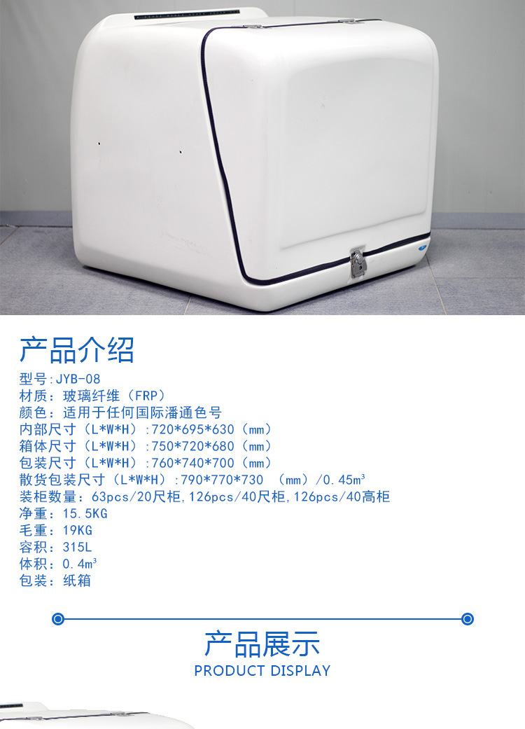 JYB-08_02