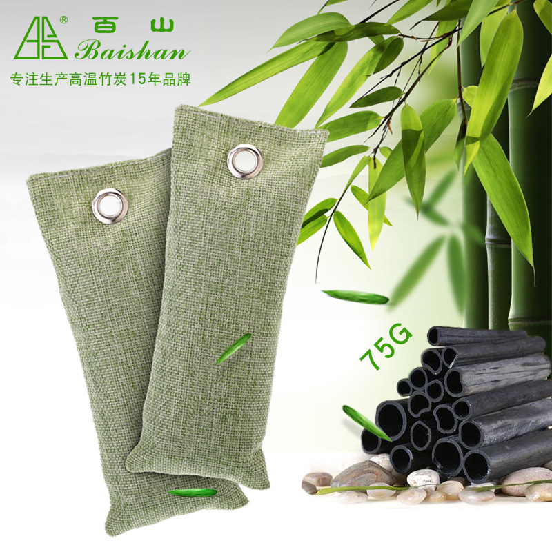 亚马逊跨境竹炭鞋塞75克竹碳炭包车用 吸附甲醛新房家用活性碳包