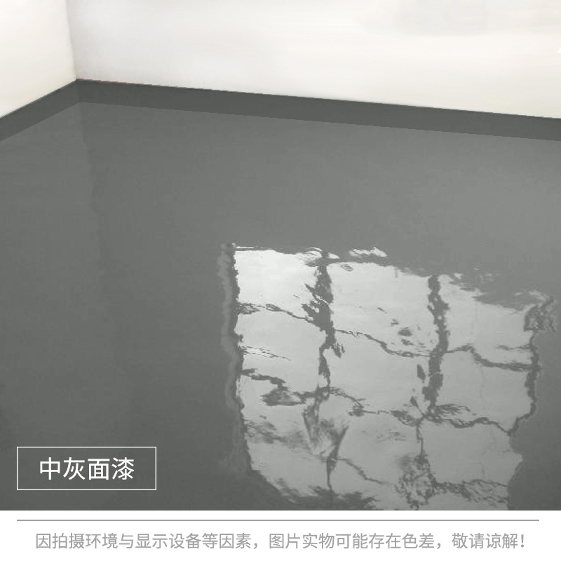 環氧樹脂地坪漆 廠房水泥地面漆地板漆水性 車間自流平地平