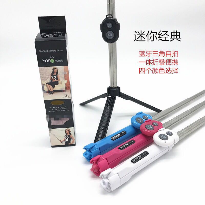 Stick selfie en Acier inoxydable - Ref 3386057 Image 1