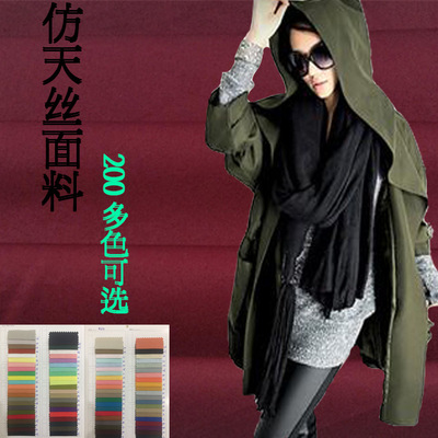 direct deal 40S60S80S Tencel shirt Woven Cotton fabric Poplin pure cotton Fabric shirt washing