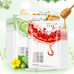 Ice Chrysanthemum Cucumber Hydrating Mask, Balancing Oil and Moisture Controlling Oil Mask for Women, Skincare Shrink Pores Mask, Wholesale