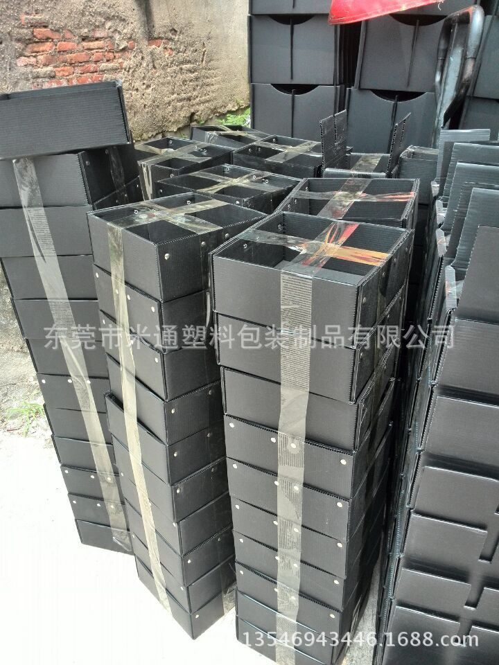 供应惠州电子厂流水线周转塑料黑色防静电中空板盒子