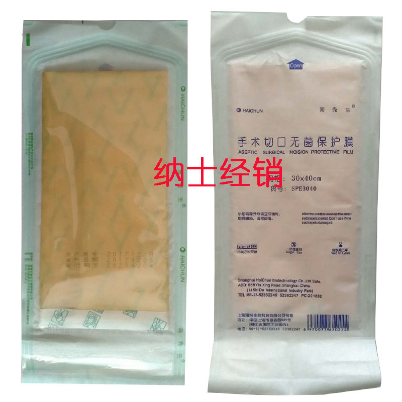 O1CN012780N4MgQ6THgcB_!!476677