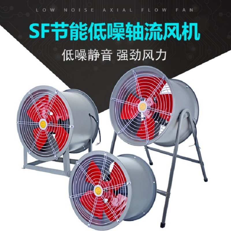 direct deal SF post Low Noise Axial fan Exhaust pipe machine T35 Proof axial fans