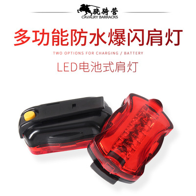 Wholesale pure red ed Strobe lights shoulder Warning light Clip Explosive flashing light Traffic Safety Warning light