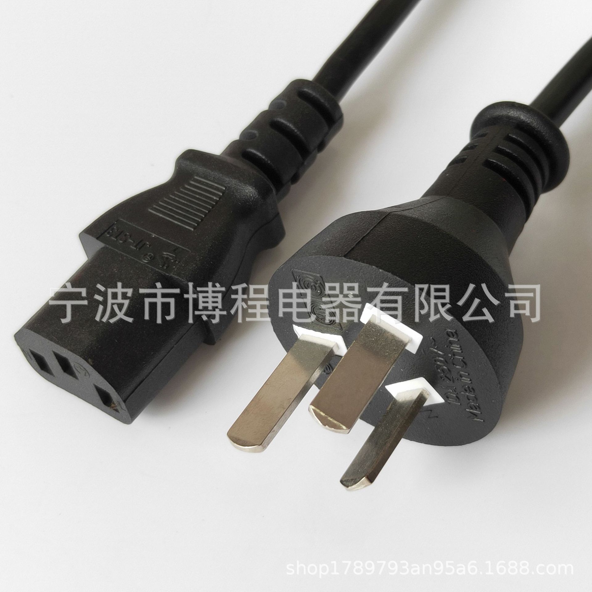 供应阿根廷电源线 阿根廷三芯电源线 阿根廷插头线三芯品字插头