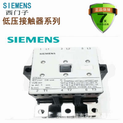 原装正品 西门子3TF53接触器3TF5322-0XM0 AC220V 0XQ0 AC380V