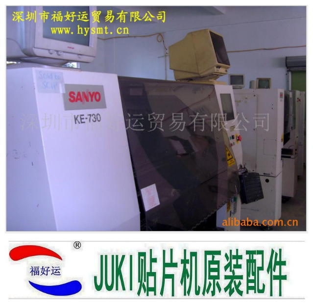 供应新到JUKI2070/2080海外机贴片机