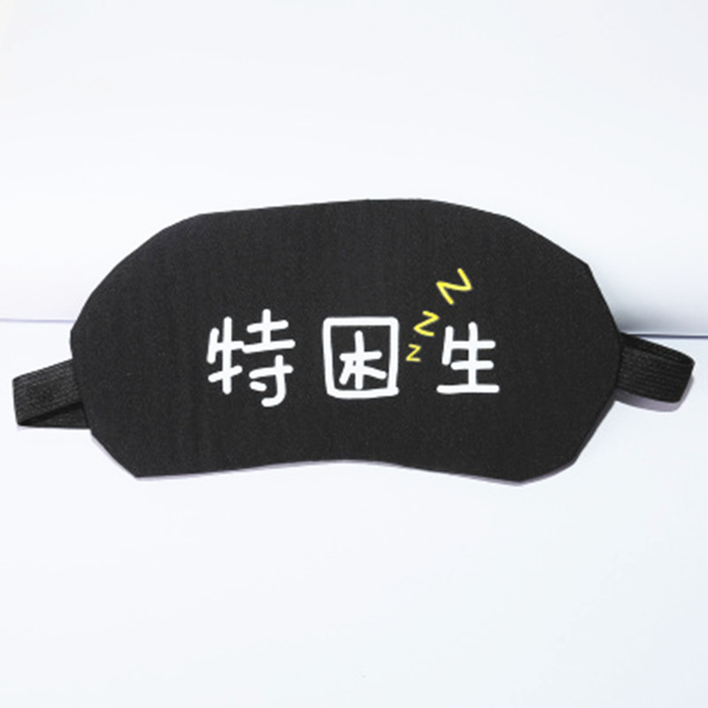 Nueva historieta personalizada texto lindo hombres y mujeres estudiantes dormir máscara de ojos sombreado viaje frío y caliente comprimir máscara de ojos al por mayor