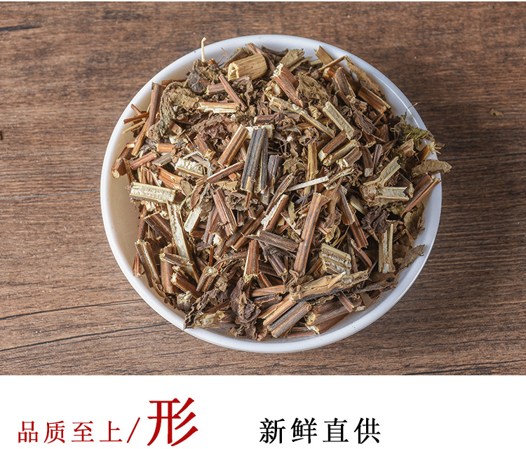 Xi Huang Cao (Rabdosia serra) — Dried Food-Herb Botanical for Herbal Tea & Decoction quality and texture